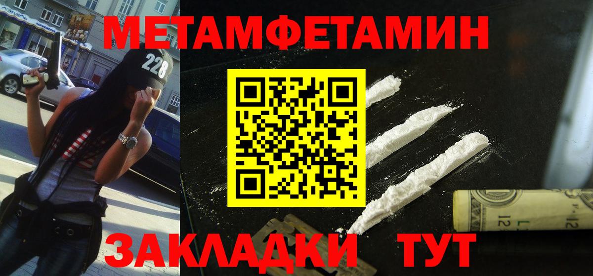 Мыски  АМФЕТАМИН 97%  Амфетамин  Вход с VPN 