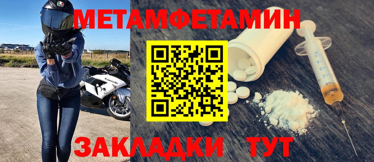 АМФ VHQ Мыски