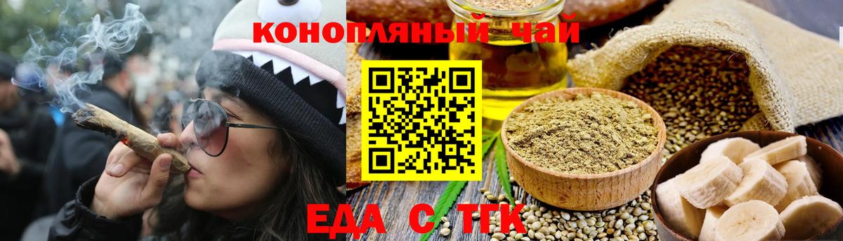 Canna-Cookies марихуана  Вход с VPN  Мыски 