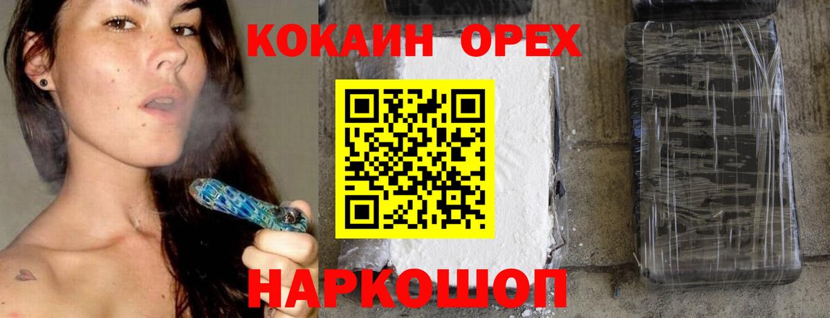 Cocaine Боливия Мыски