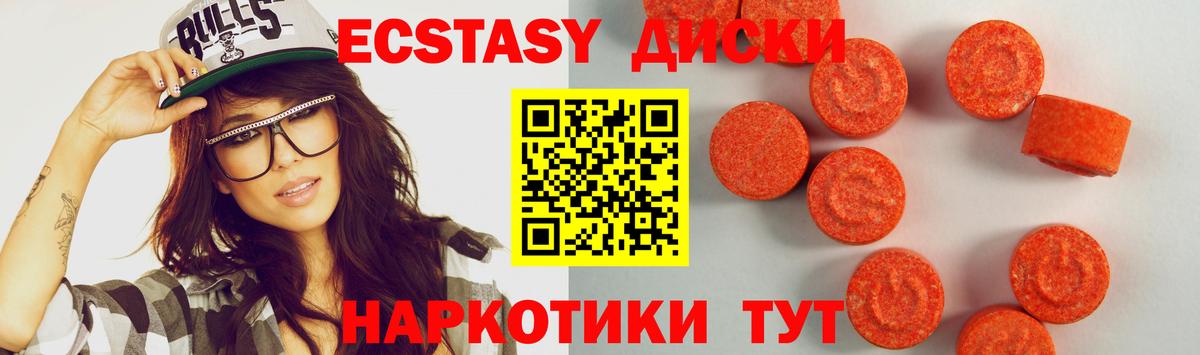 Экстази Philipp Plein  Экстази  Экстази 280 MDMA  Мыски  Вход с VPN 