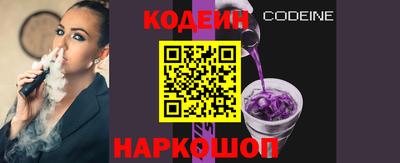 спиды Будённовск