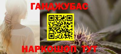 синтетический гашиш Бугуруслан