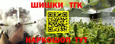 синтетический гашиш Бугуруслан