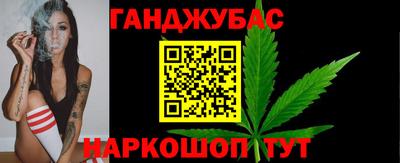каннабис Бузулук