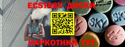 синтетический гашиш Бугуруслан