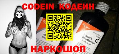 спиды Будённовск