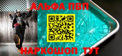 спиды Будённовск