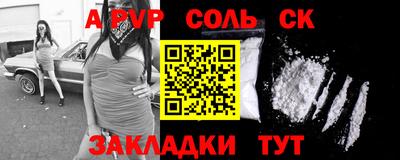 синтетический гашиш Бугуруслан
