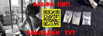 синтетический гашиш Бугуруслан