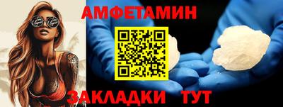 синтетический гашиш Бугуруслан