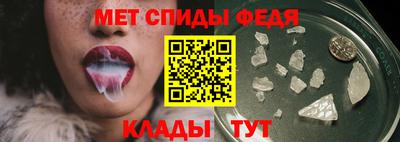 спиды Будённовск