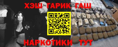 спиды Будённовск