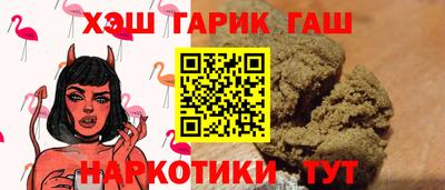 каннабис Бузулук