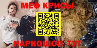 синтетический гашиш Бугуруслан