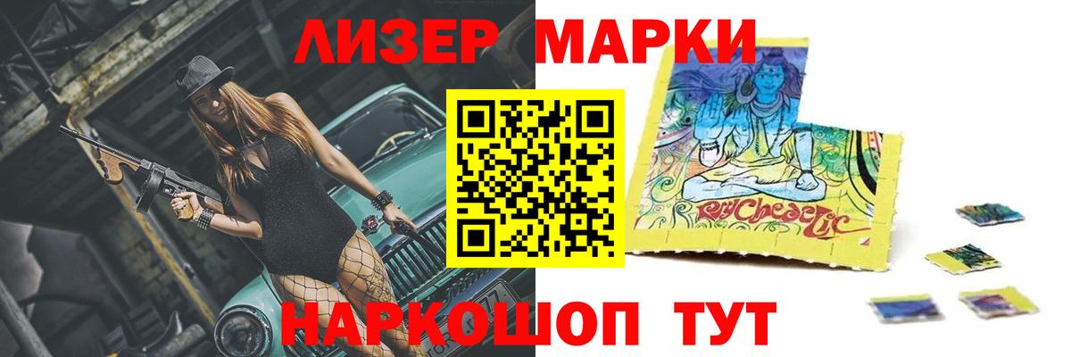 LSD-25 экстази кислота Мыски