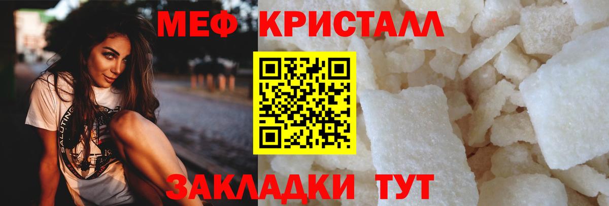 Меф кристаллы  Амфетамин   КОКАИН  Вход с VPN  Мыски  MDMA  ГАШ  Марихуана 