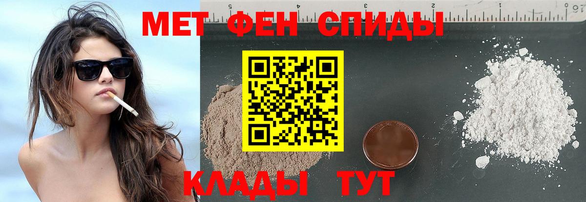 Метамфетамин мет Мыски